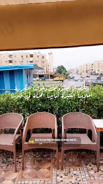 Preview for a Spotlight video that uses the phrases rain Lens