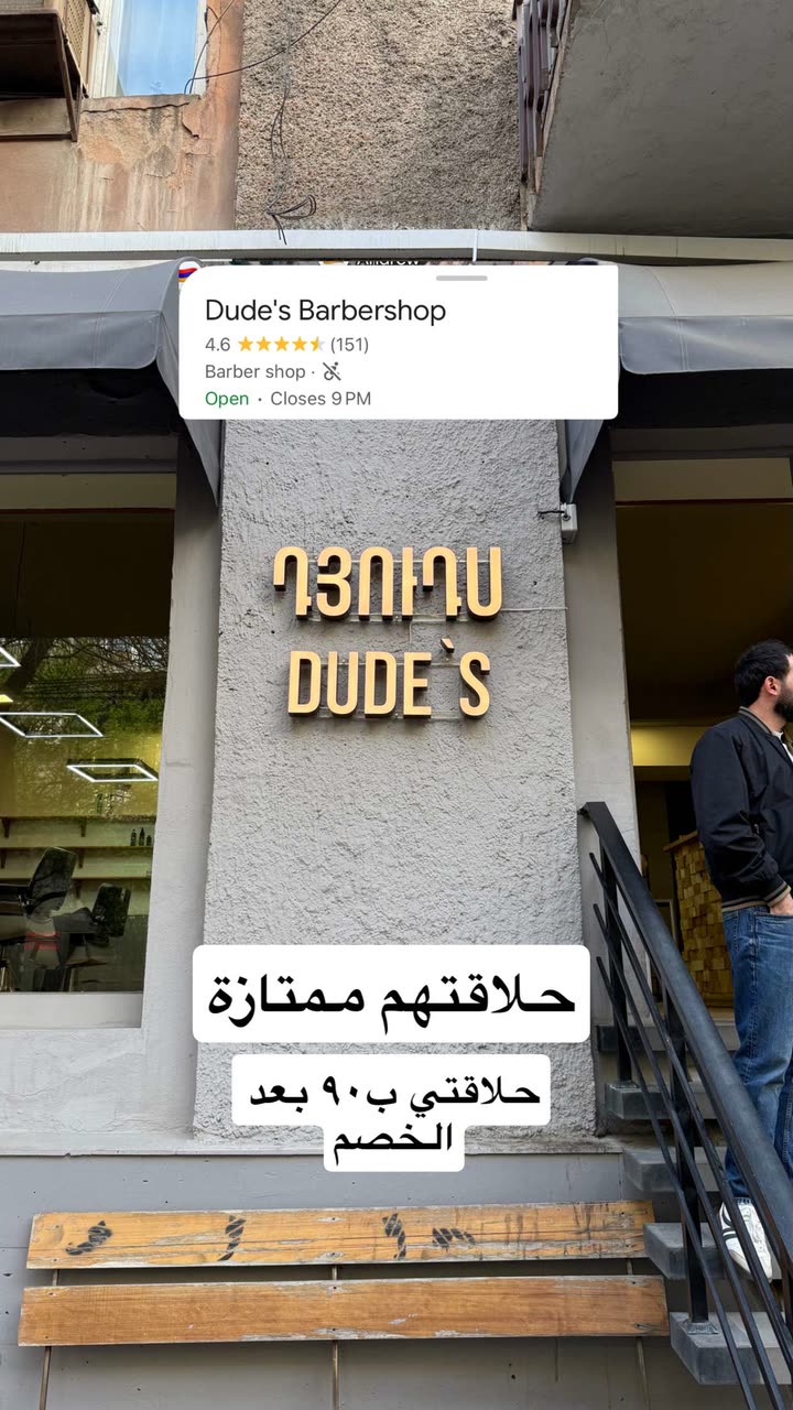 محتوى سناب شات لـ مدير الريڤيوز