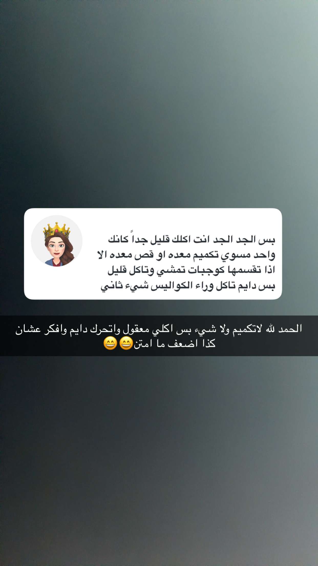 قصة سناب شات للحساب ks.a1111 رقم 1