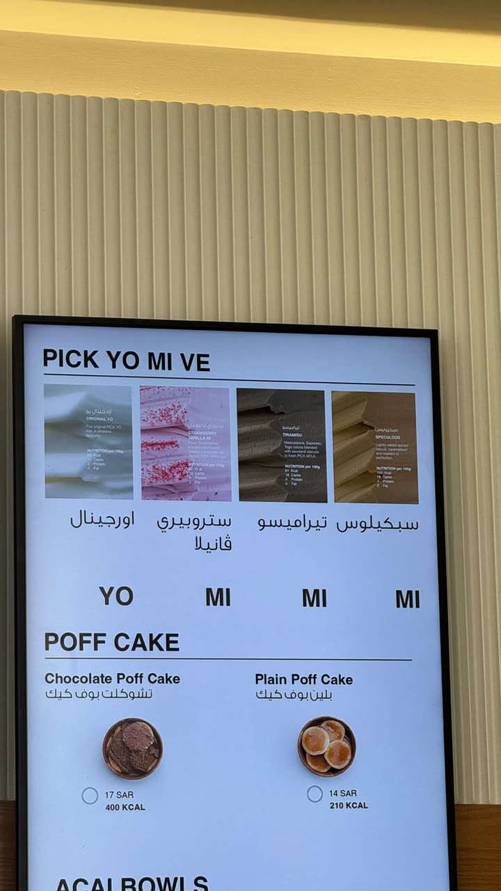 قصة سناب شات للحساب saadjmz1 رقم 497