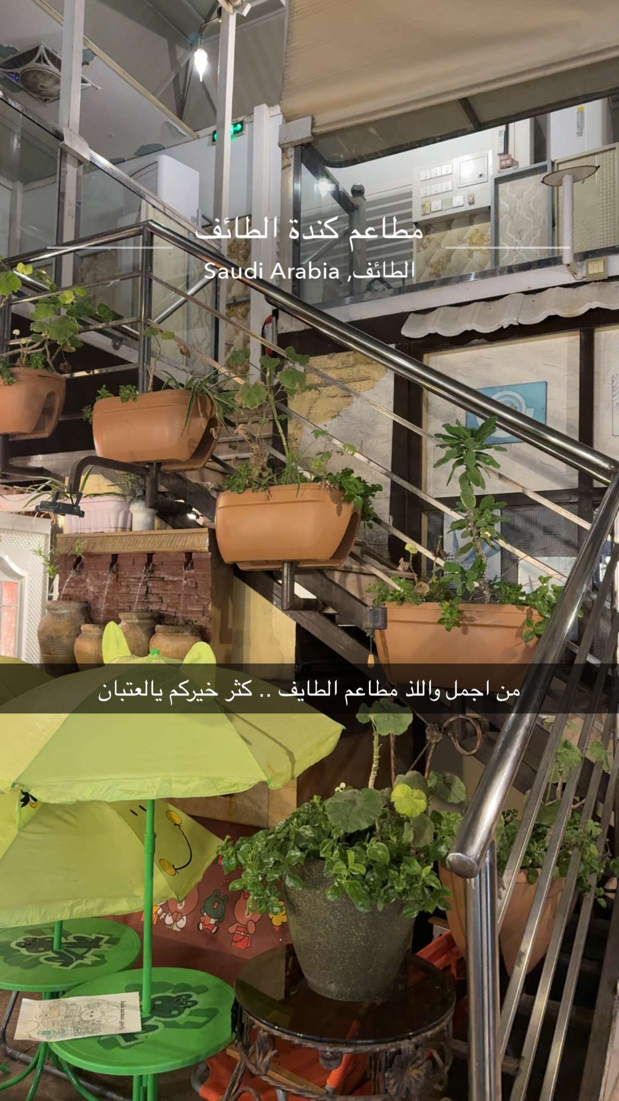 محتوى سناب شات لـ بِيــــــberaــــــراْ🏹