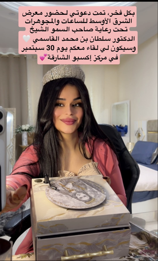 عهود محمد Spotlight #fapchati3