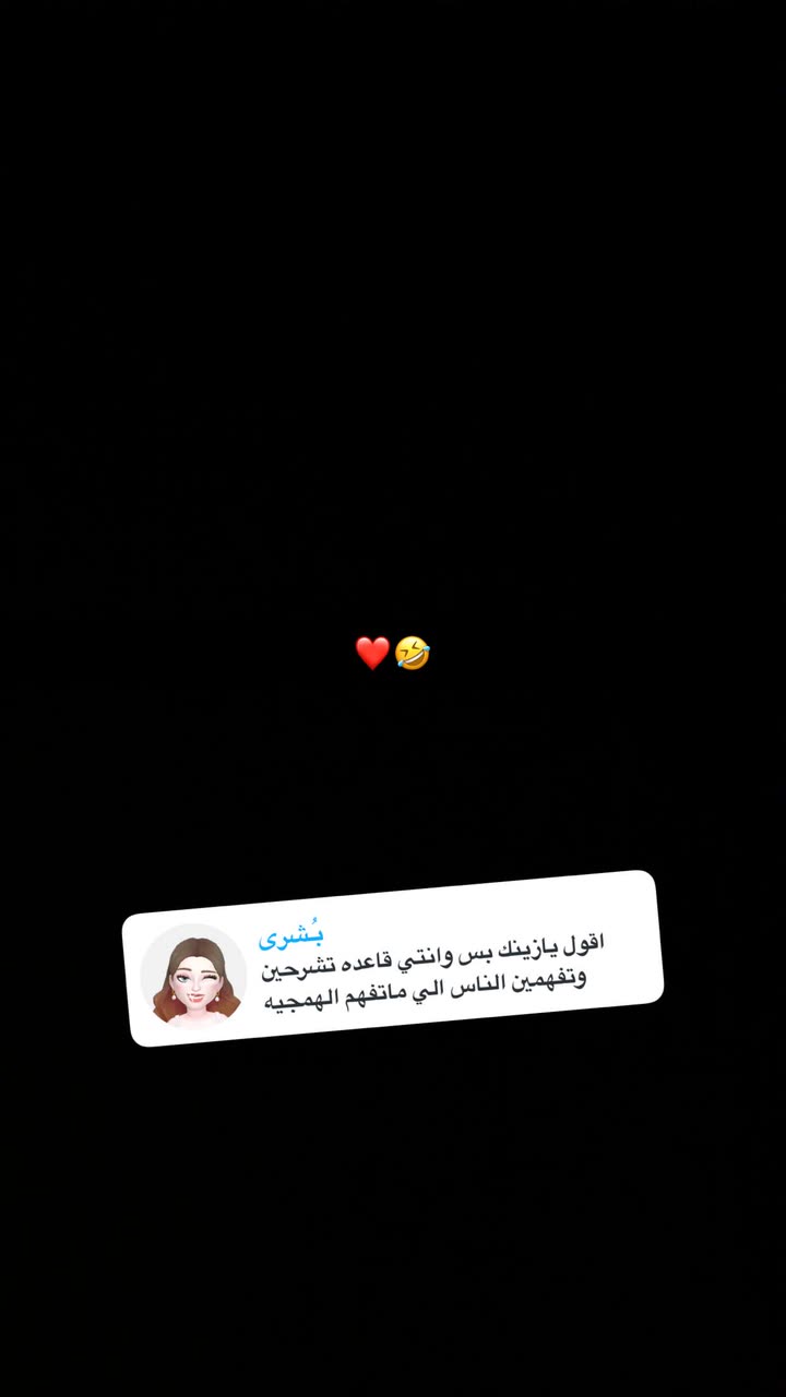 محتوى سناب شات لـ لجين حسن | Lujain Hasan