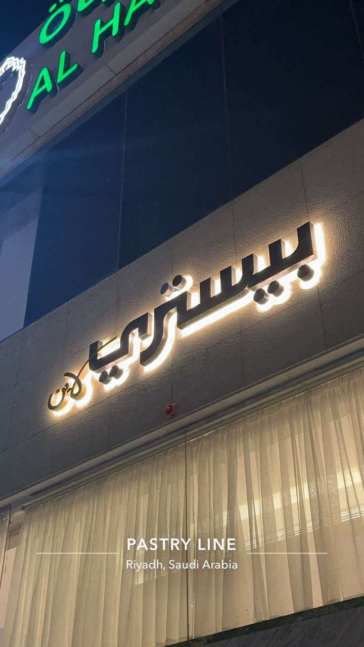 محتوى سناب شات لـ مدير الريڤيوز