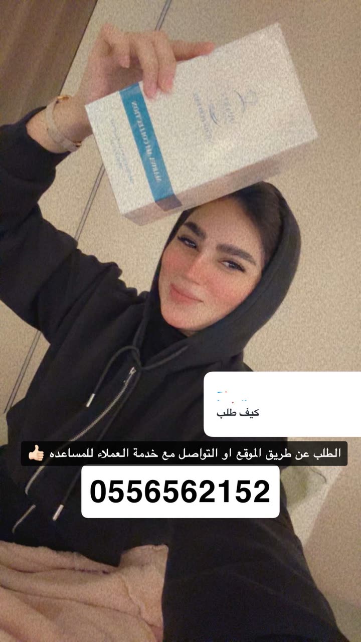 محتوى سناب شات لـ مروه علي∥ Marwaali