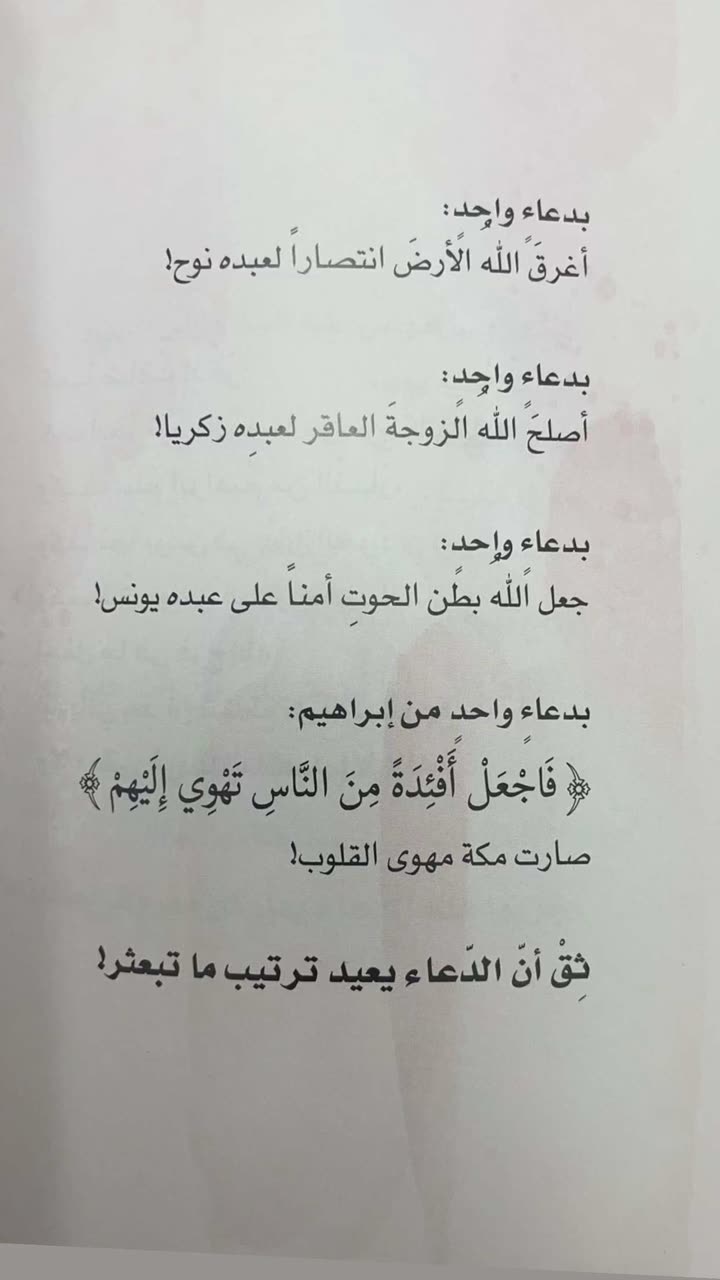 محتوى سناب شات لـ S