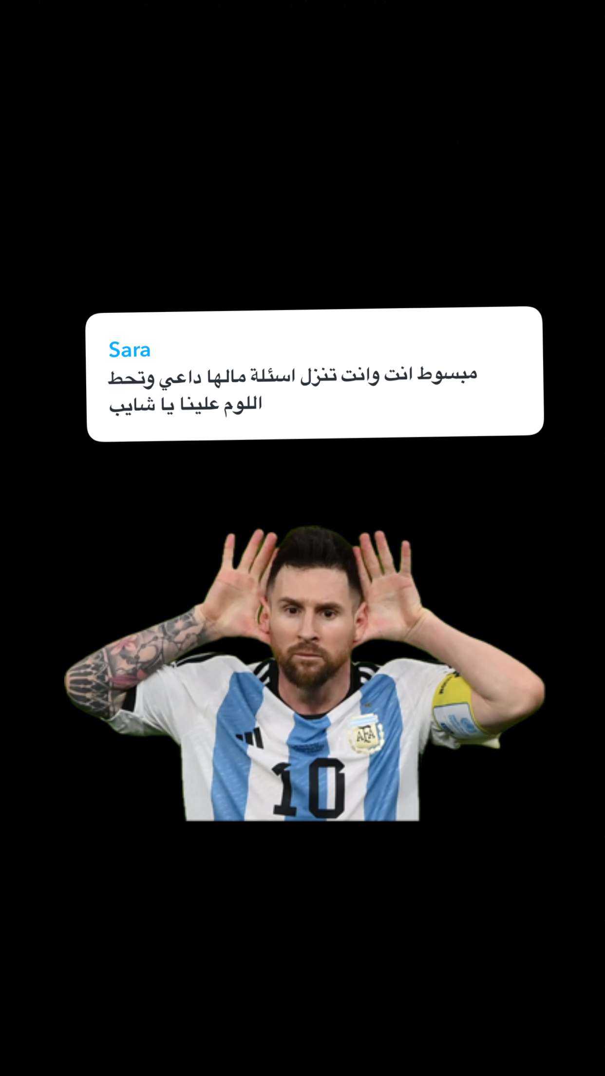 محتوى سناب شات لـ دايري