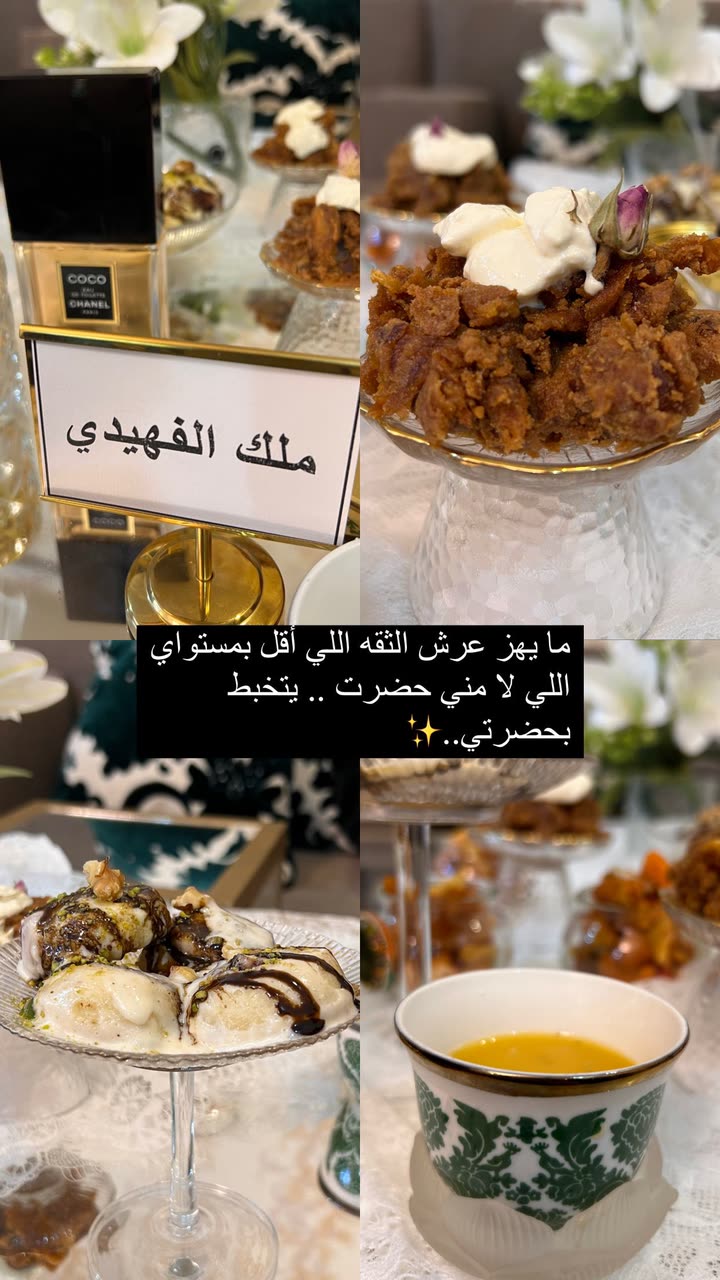 محتوى سناب شات لـ ملك الفهيدي فوز⚜️