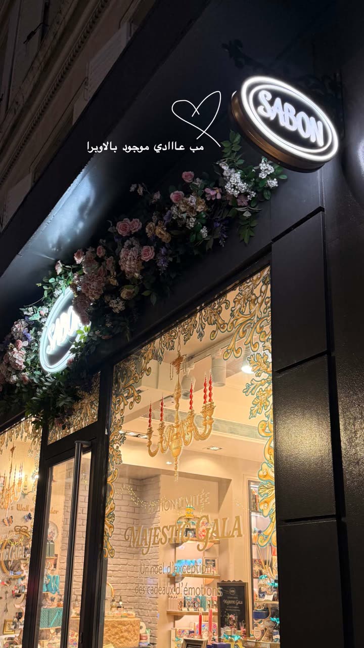 محتوى سناب شات لـ اوجان | Awjan