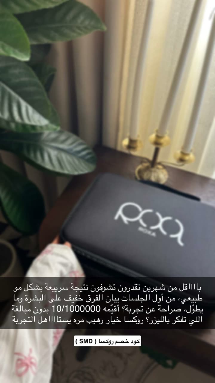 محتوى سناب شات لـ أميرةعبدالعزيز🇸🇦