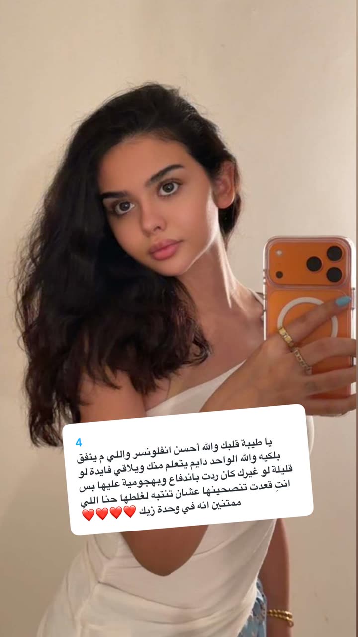 محتوى سناب شات لـ لجين حسن | Lujain Hasan