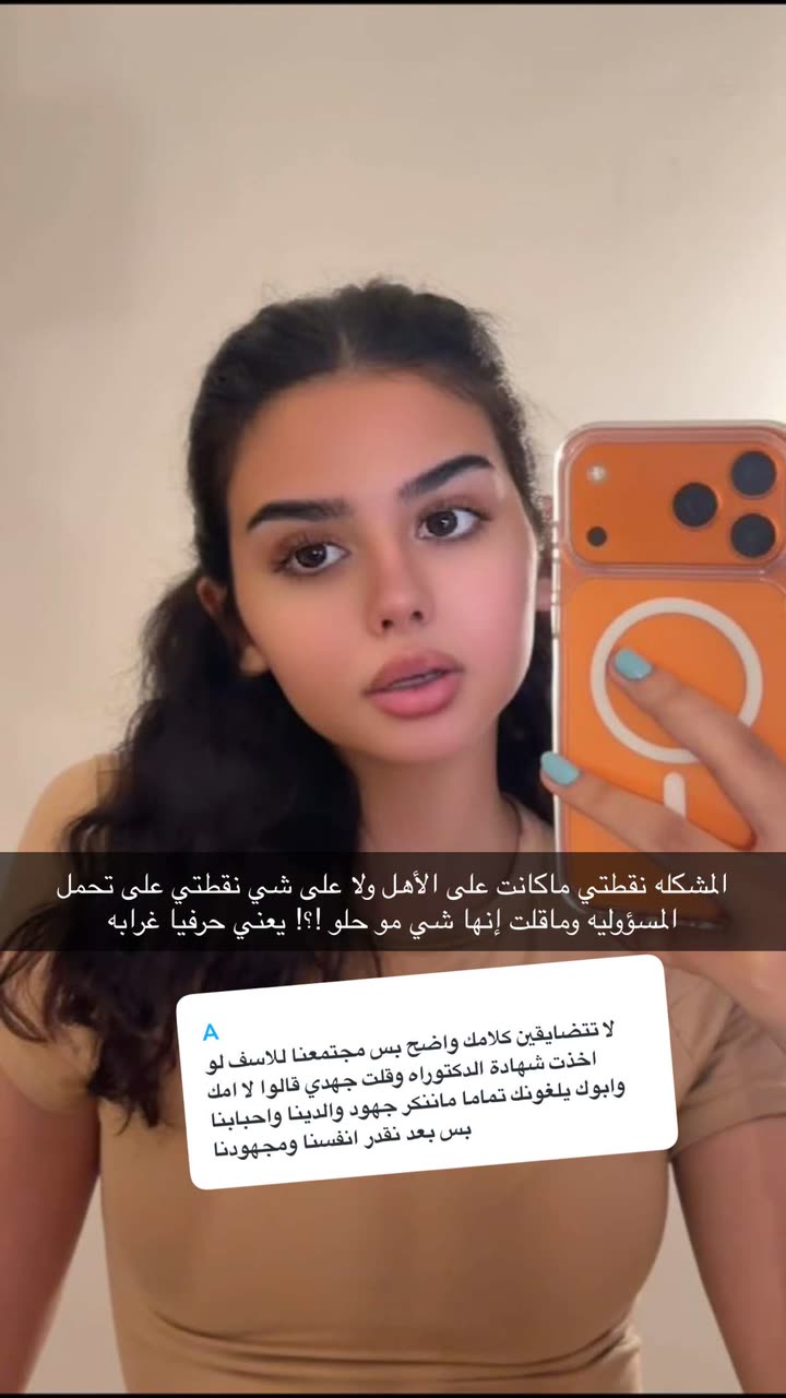 محتوى سناب شات لـ لجين حسن | Lujain Hasan