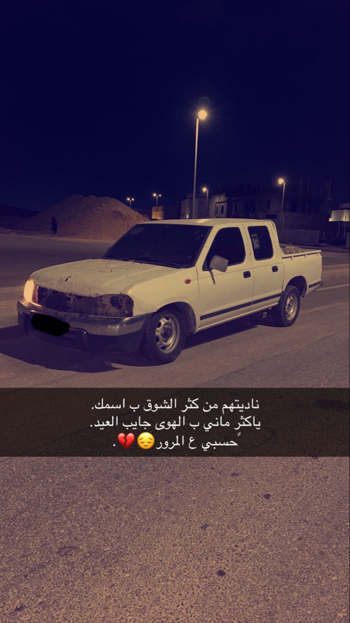 محتوى سناب شات لـ eabuwd😻🙋🏻‍♂️/