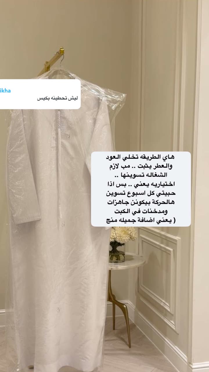 محتوى سناب شات لـ عفرا السويدي 🦋