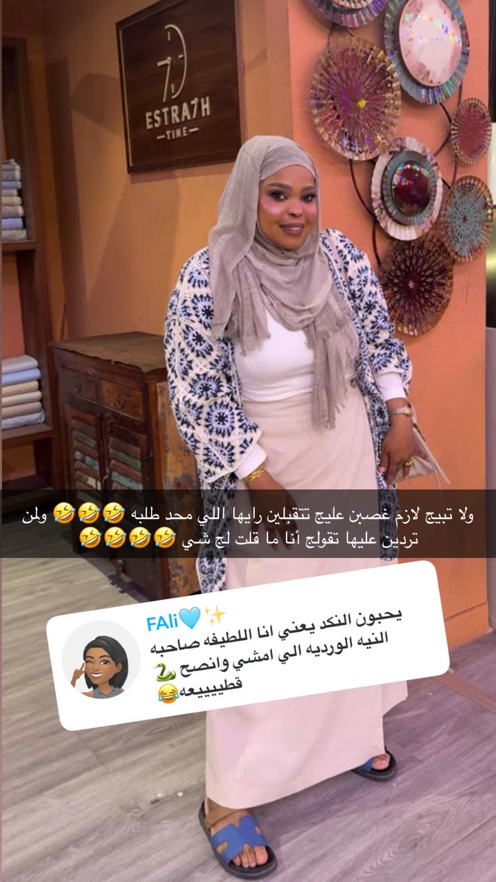 قصة سناب شات للحساب a.almburak76 رقم 416