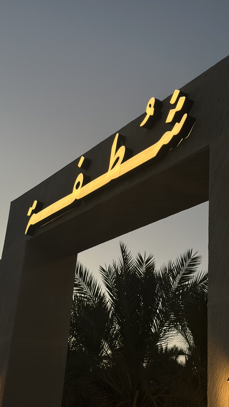 محتوى سناب شات لـ Lama