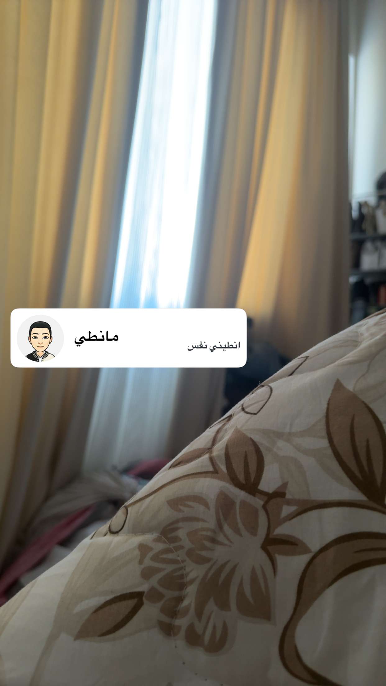 محتوى سناب شات لـ Zahraa Naeem💎 .