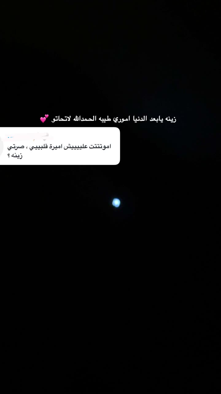 محتوى سناب شات لـ مروه علي∥ Marwaali