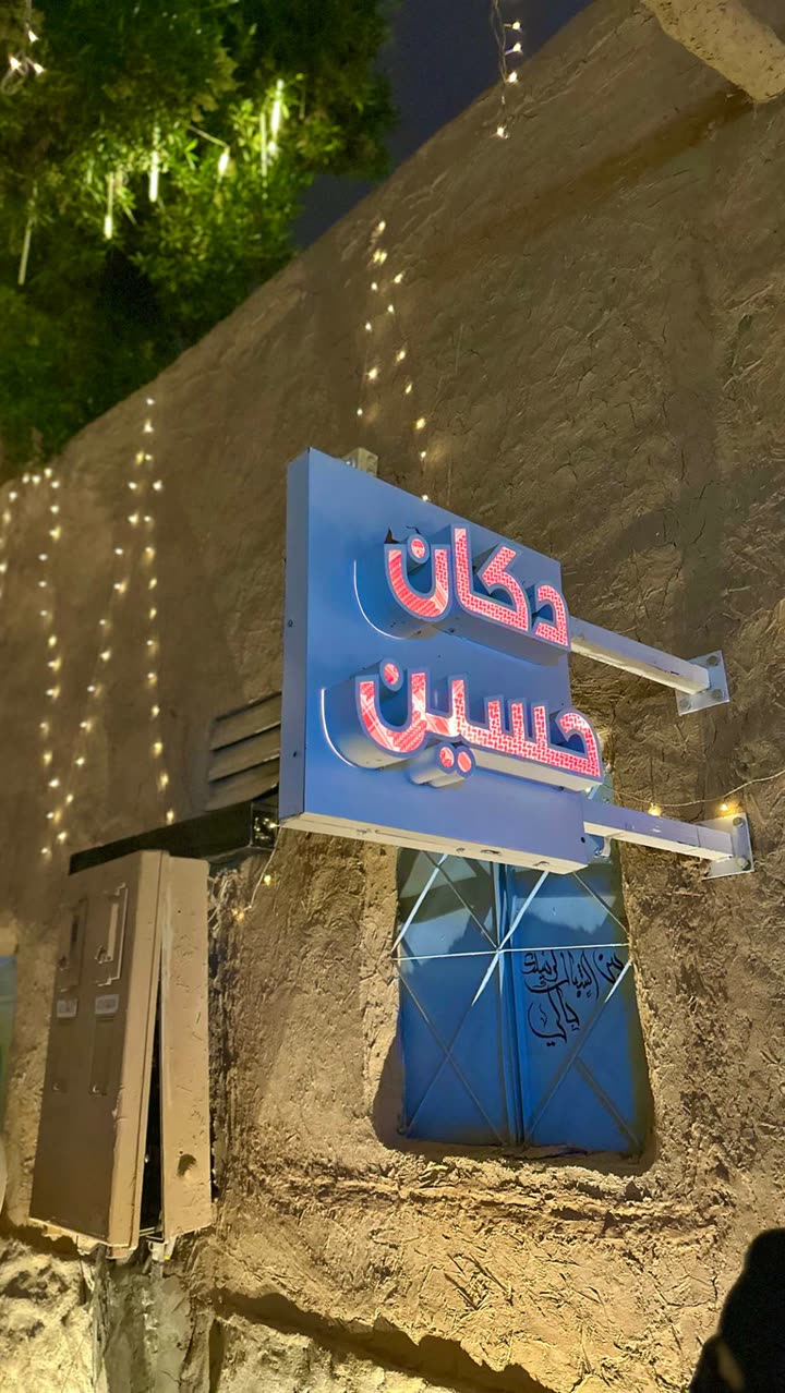 قصة سناب شات للحساب a95.77 رقم 239