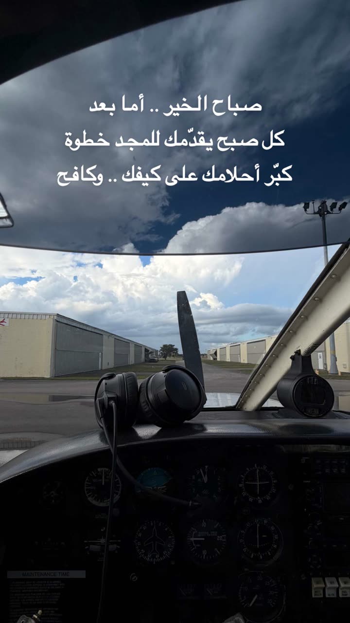 محتوى سناب شات لـ سلطان بوخليفه👨🏽‍✈