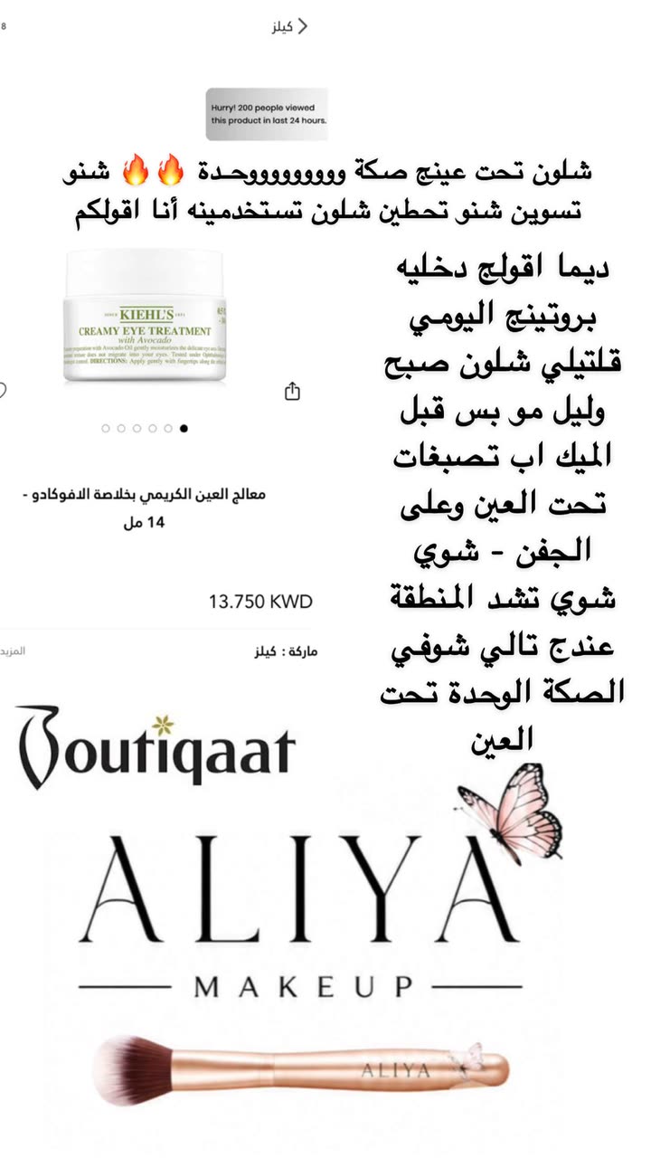 قصة سناب شات للحساب a.almburak76 رقم 457