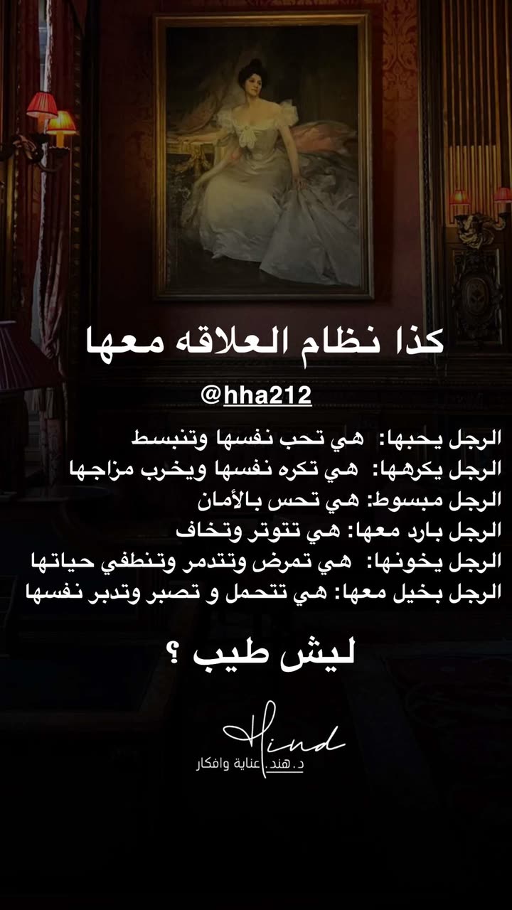 محتوى سناب شات لـ د. هند عنايه وأفكار 🎯