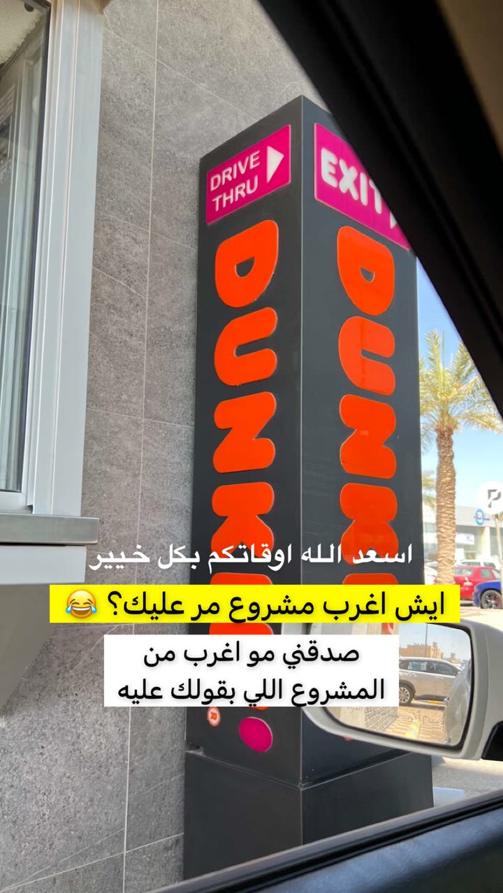 قصة سناب شات للحساب mm.ag رقم 387