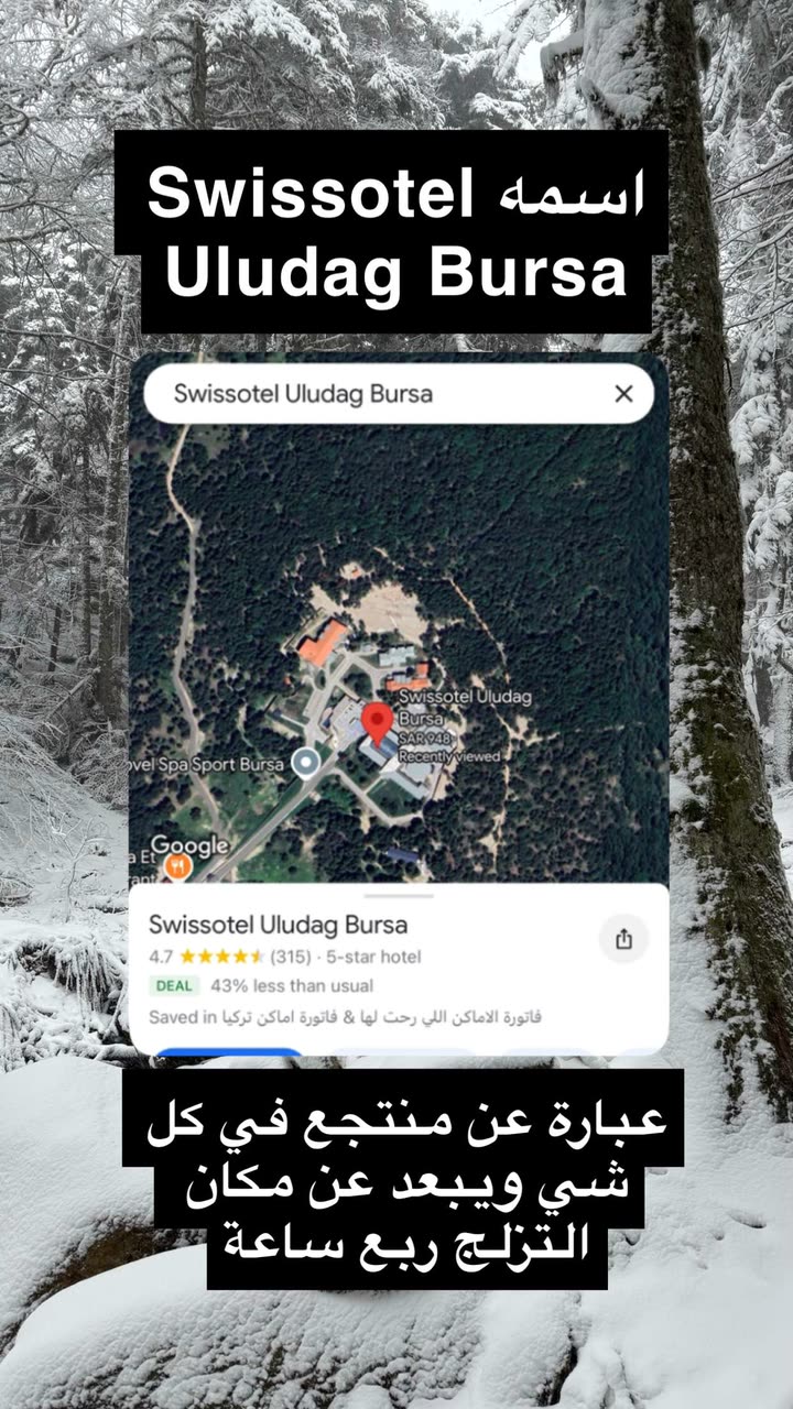 محتوى سناب شات لـ مدير الريڤيوز