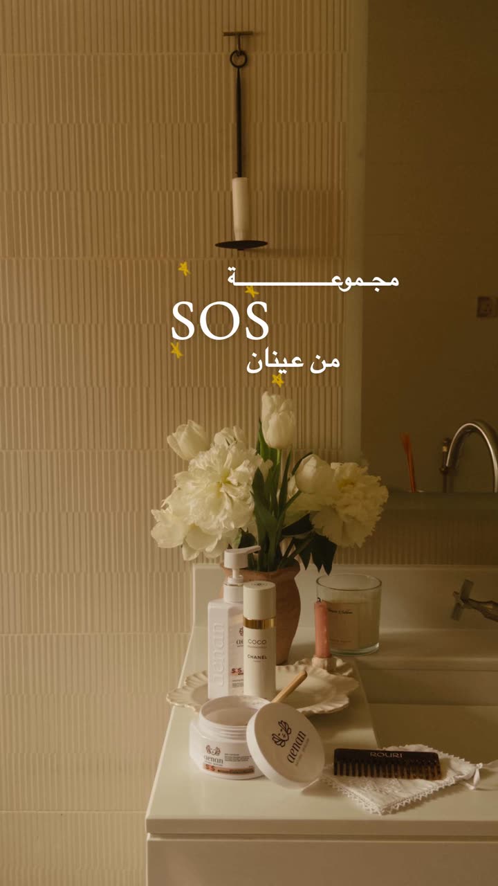 محتوى سناب شات لـ Shmowkh 🍃🎼🐺