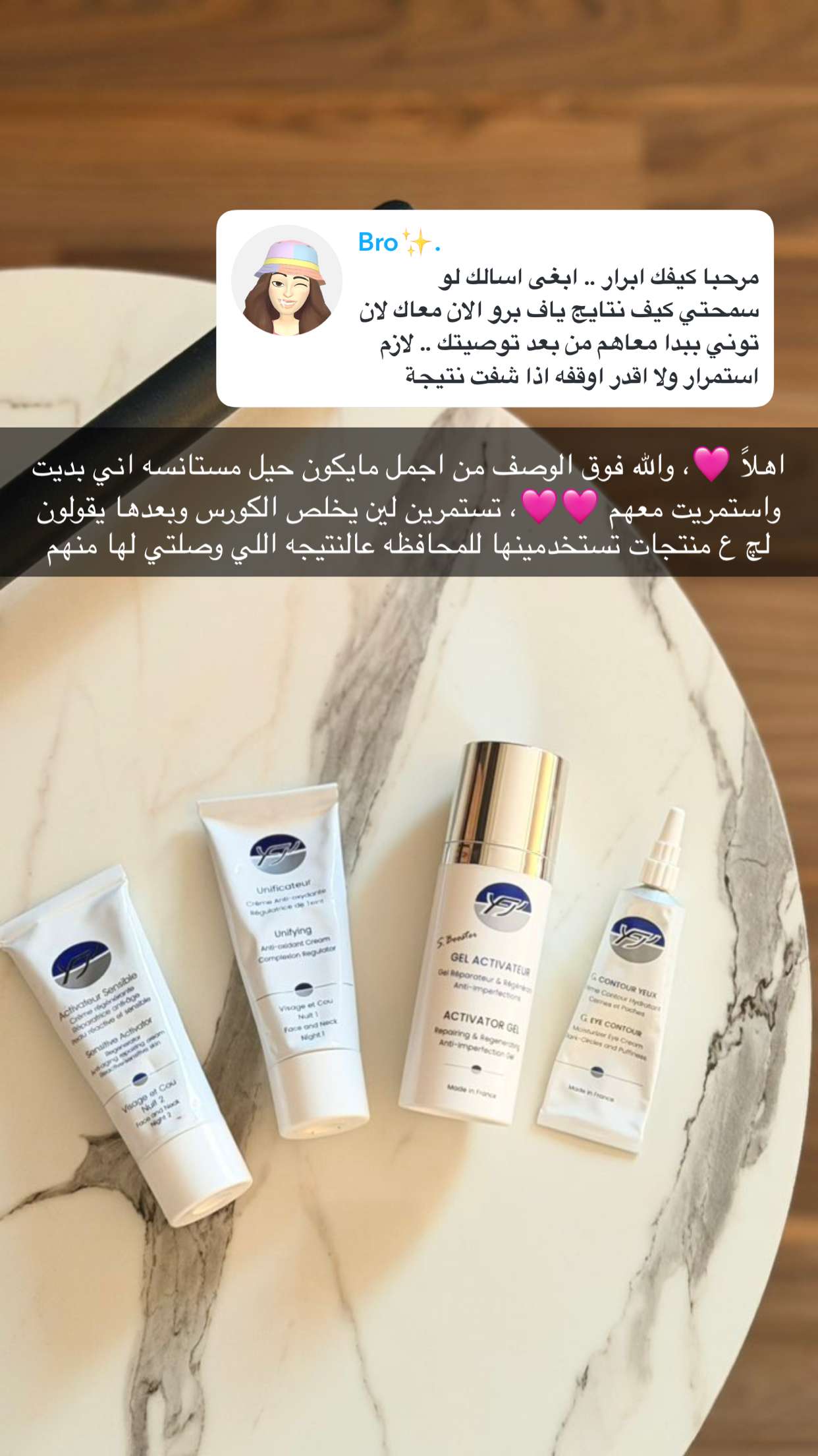 محتوى سناب شات لـ Abrar Jassim