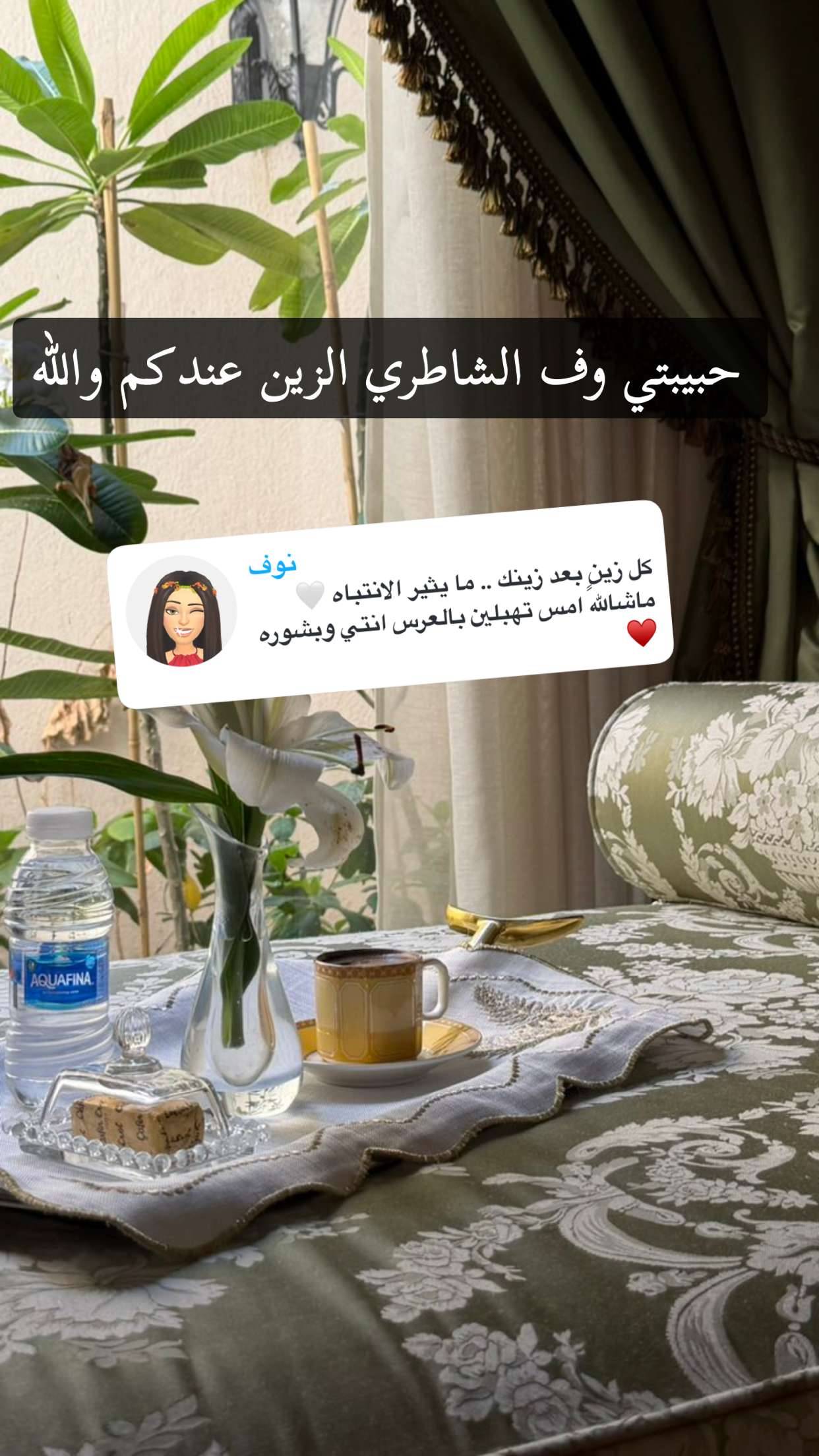 محتوى سناب شات لـ الجازي الحجرف