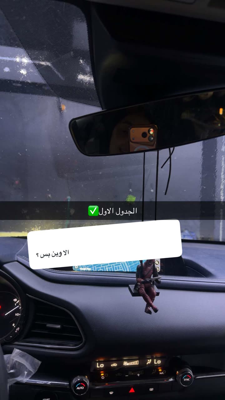 محتوى سناب شات لـ وِدّ عبدالإله