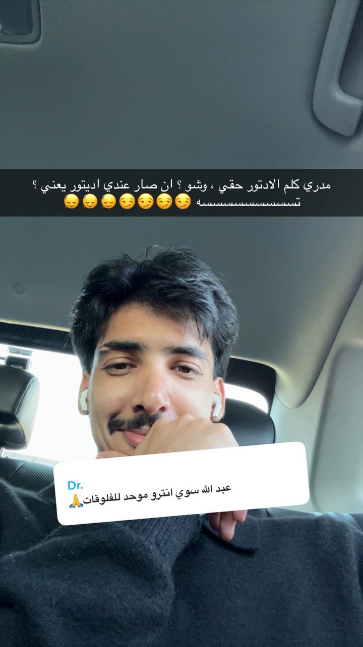محتوى سناب شات لـ Abdullah Saleh