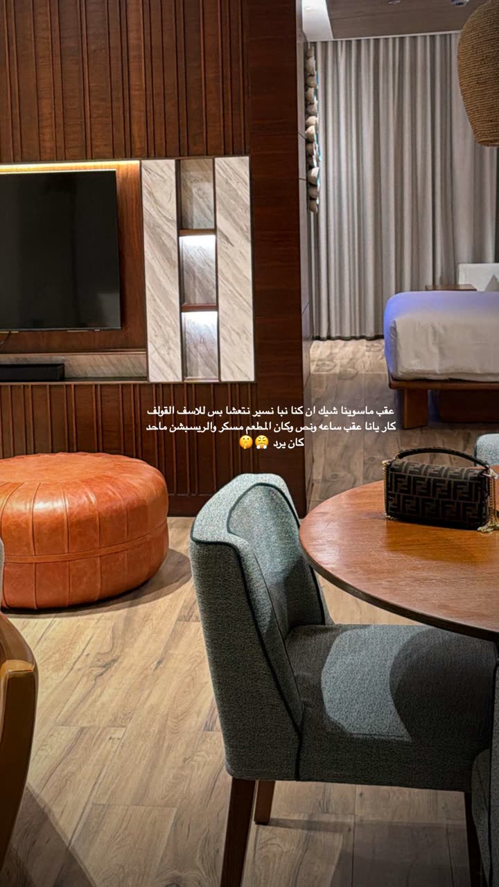 قصة سناب شات للحساب ro_9aa رقم 322