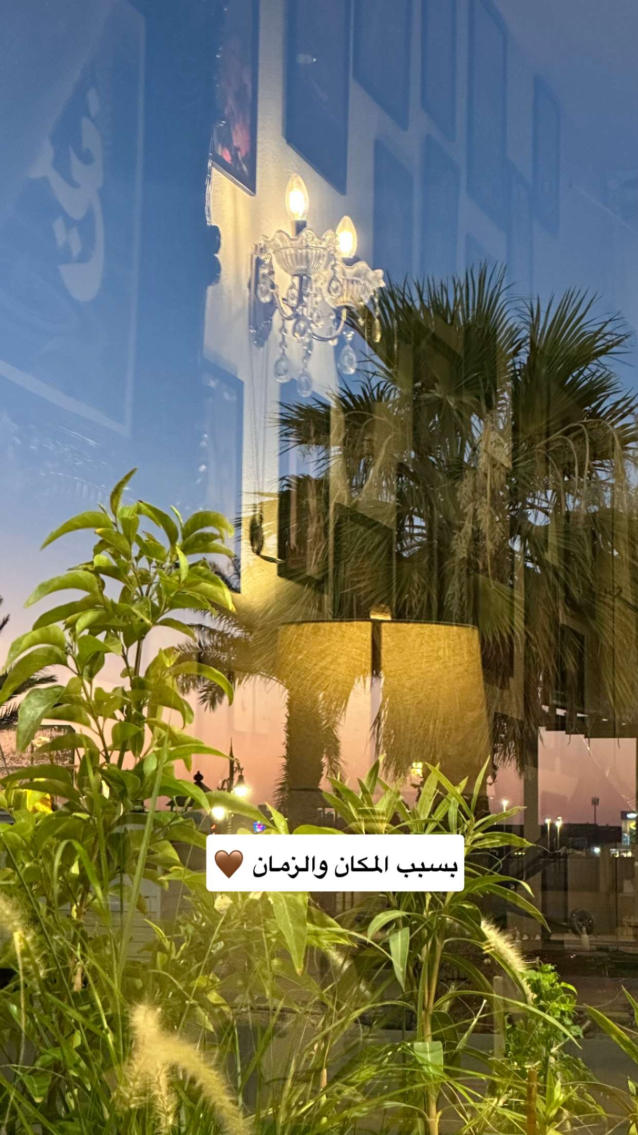 قصة سناب شات للحساب baligh_cafe رقم 41