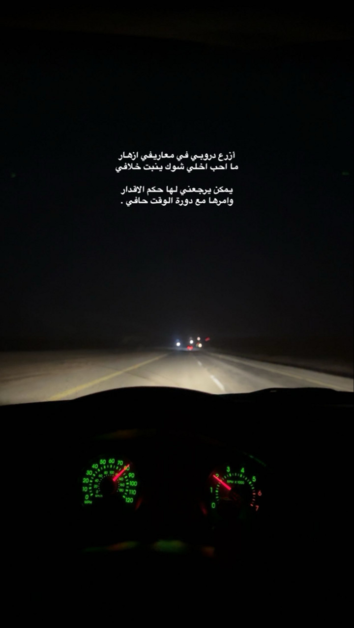 محتوى سناب شات لـ .‏ ‏𝙰𝙽𝙰𝚂