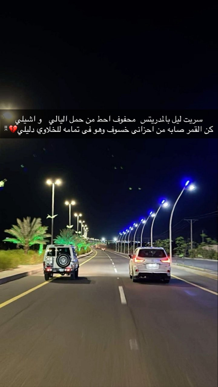 قصة سناب شات للحساب r3t3l رقم 112