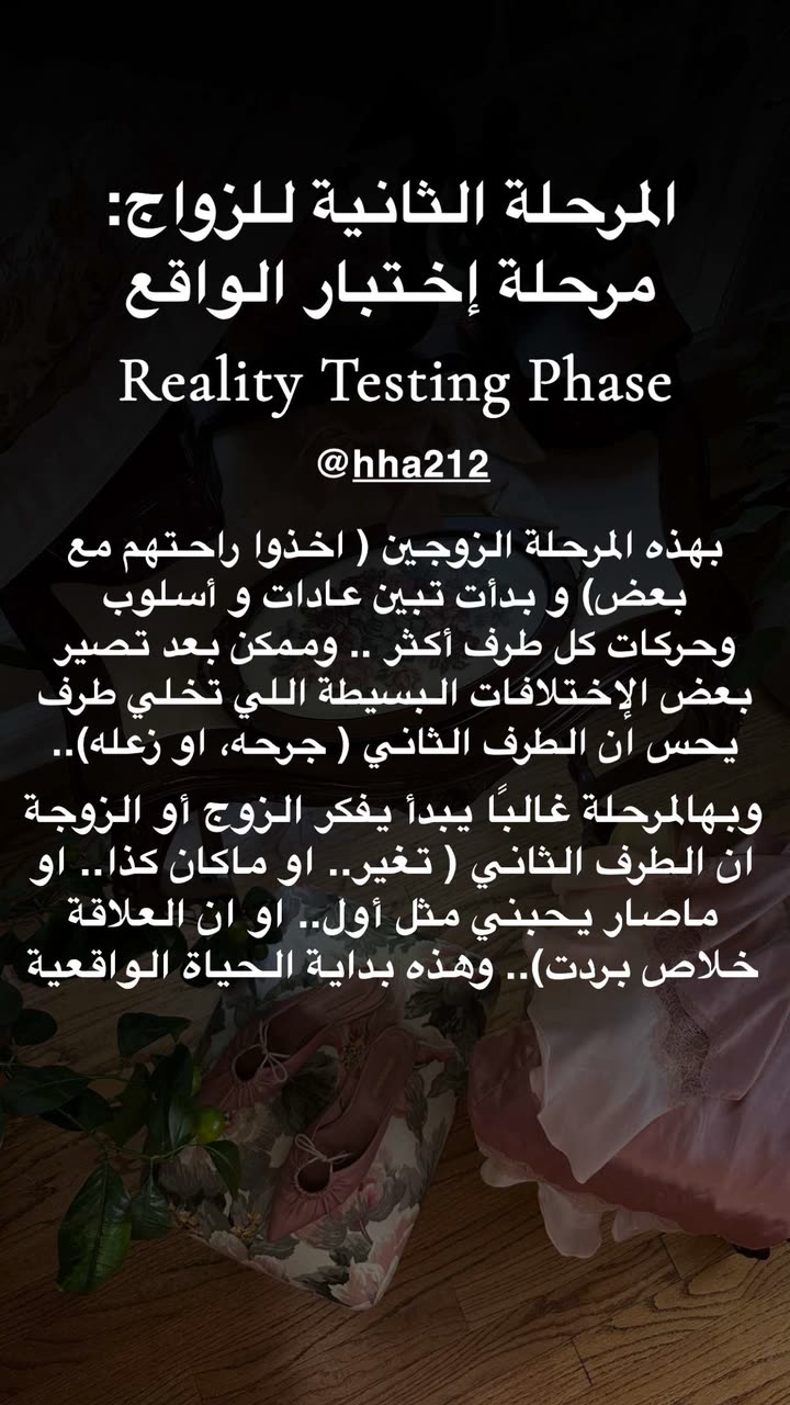 محتوى سناب شات لـ د. هند عنايه وأفكار 🎯