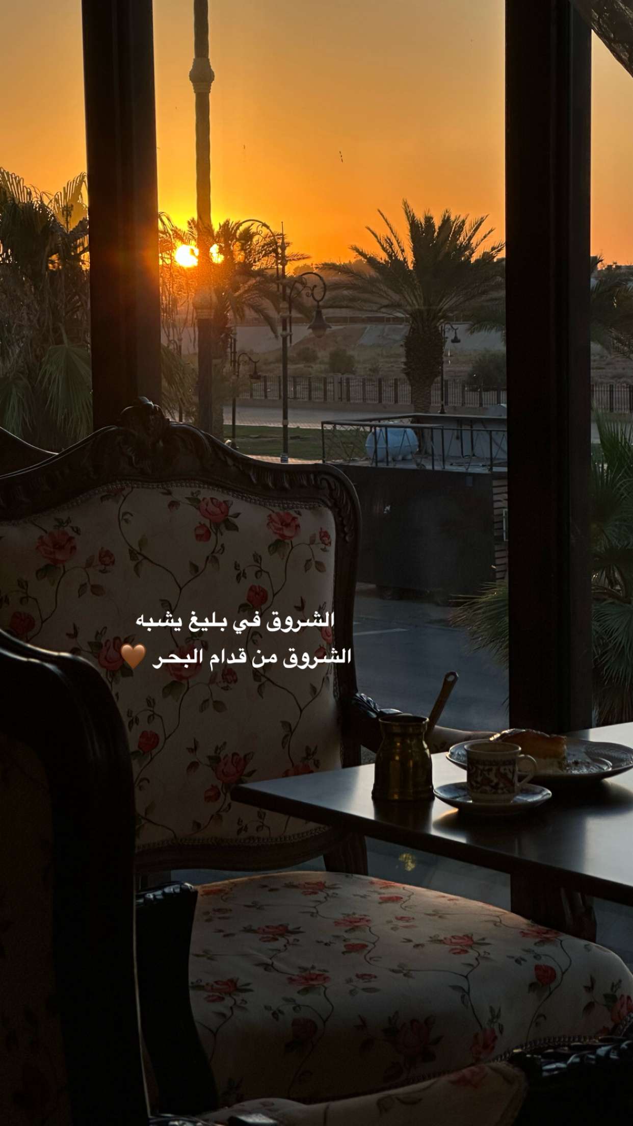 قصة سناب شات للحساب baligh_cafe رقم 4