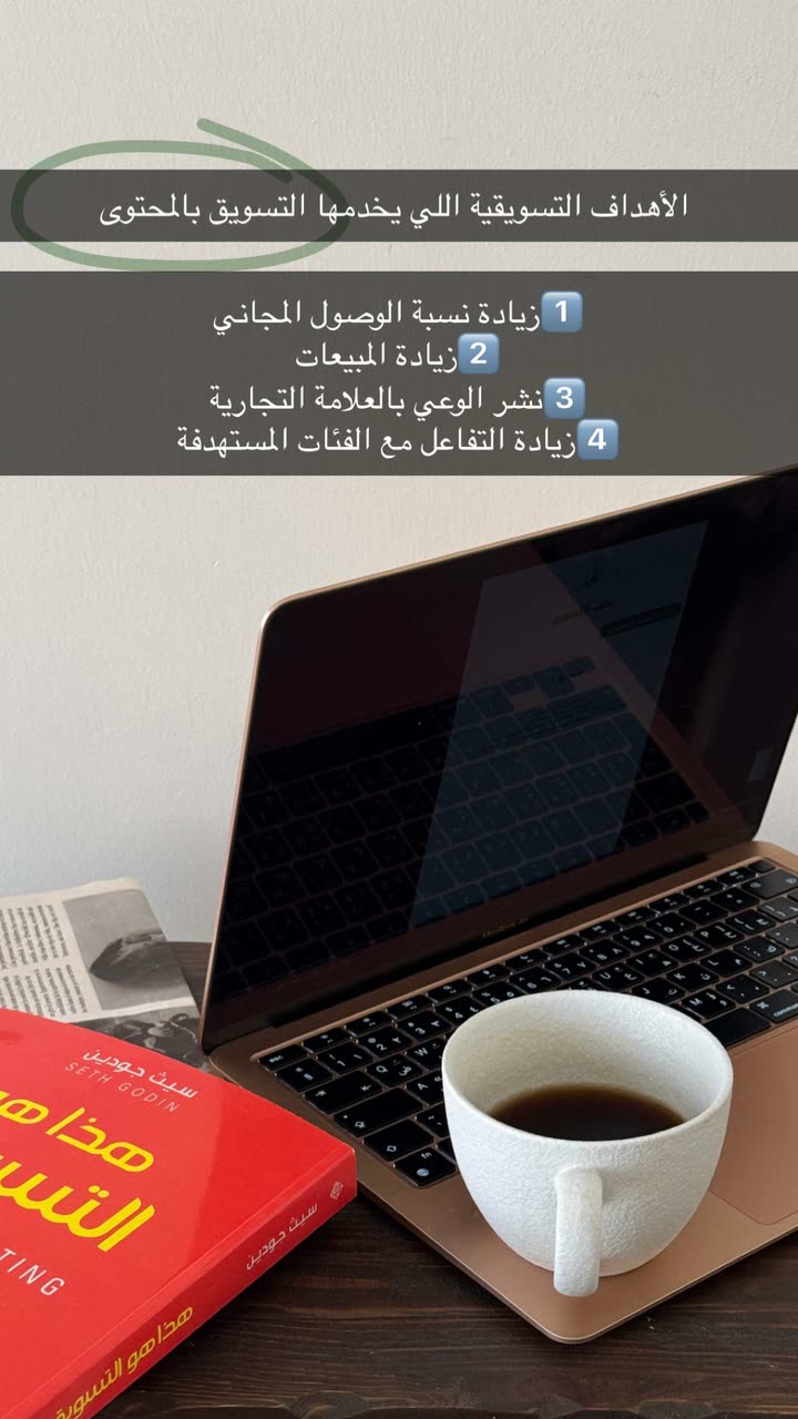 محتوى سناب شات لـ هدى غويــــدي