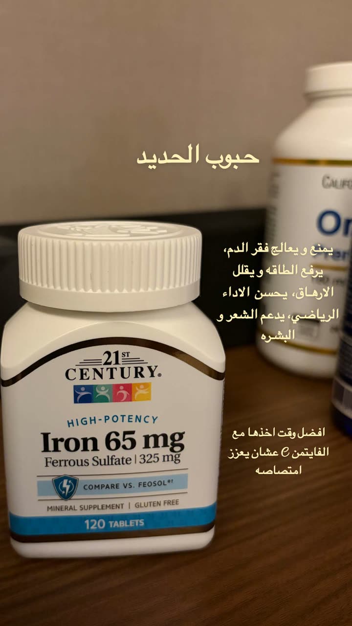 قصة سناب شات للحساب hattanalsaif24 رقم 351