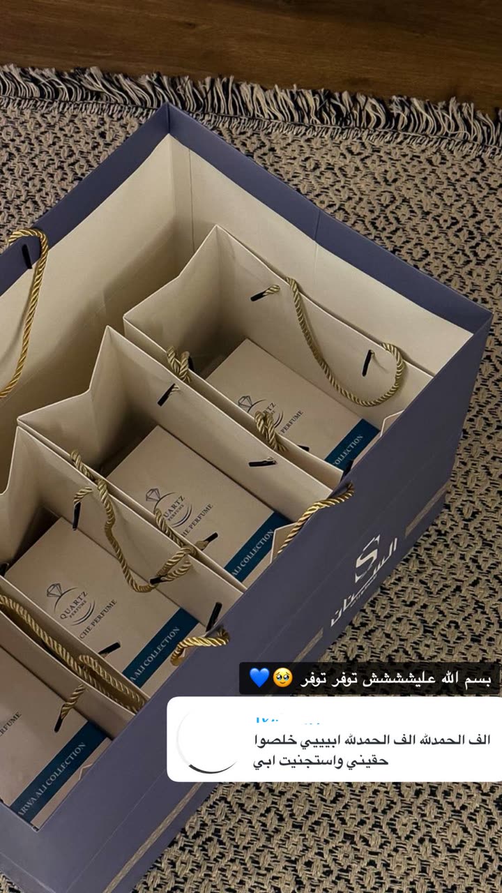 محتوى سناب شات لـ مروه علي∥ Marwaali