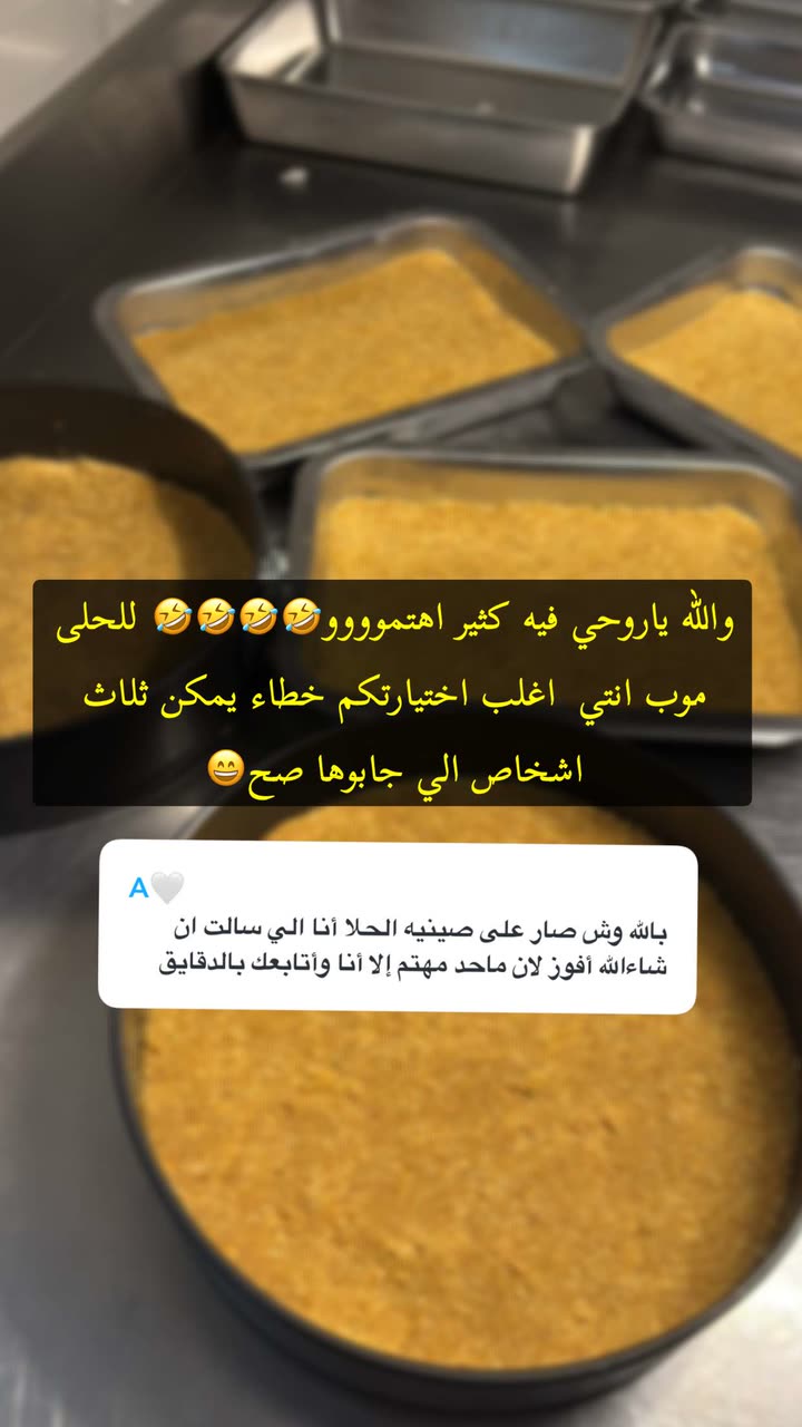 محتوى سناب شات لـ Şħόùq Al-Saiari ✨🧸🌿