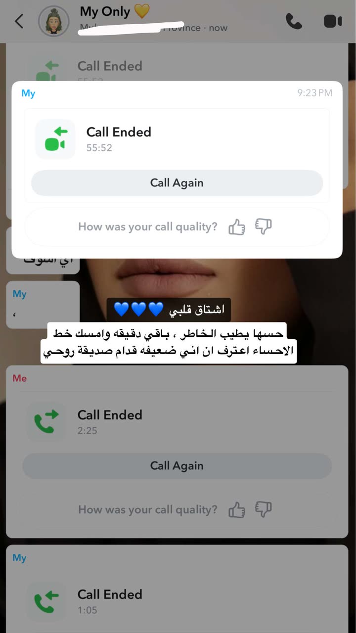 محتوى سناب شات لـ مروه علي∥ Marwaali