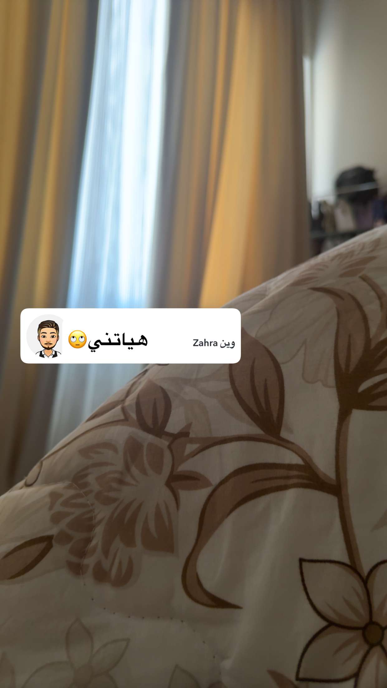 محتوى سناب شات لـ Zahraa Naeem💎 .