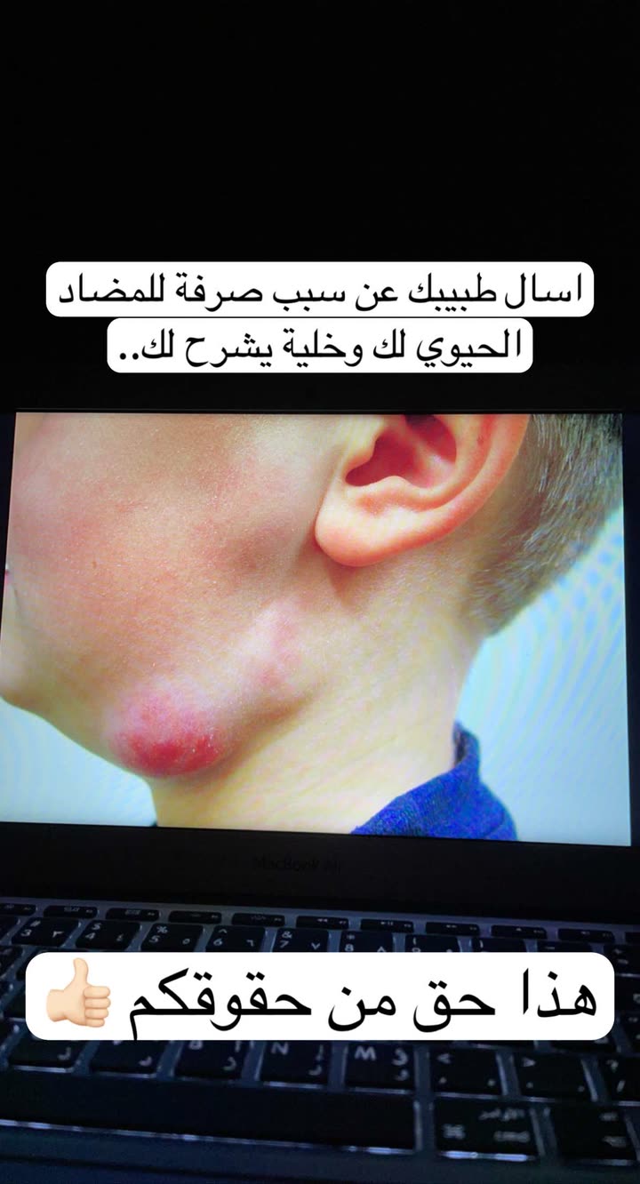 محتوى سناب شات لـ د. ساره الفدا