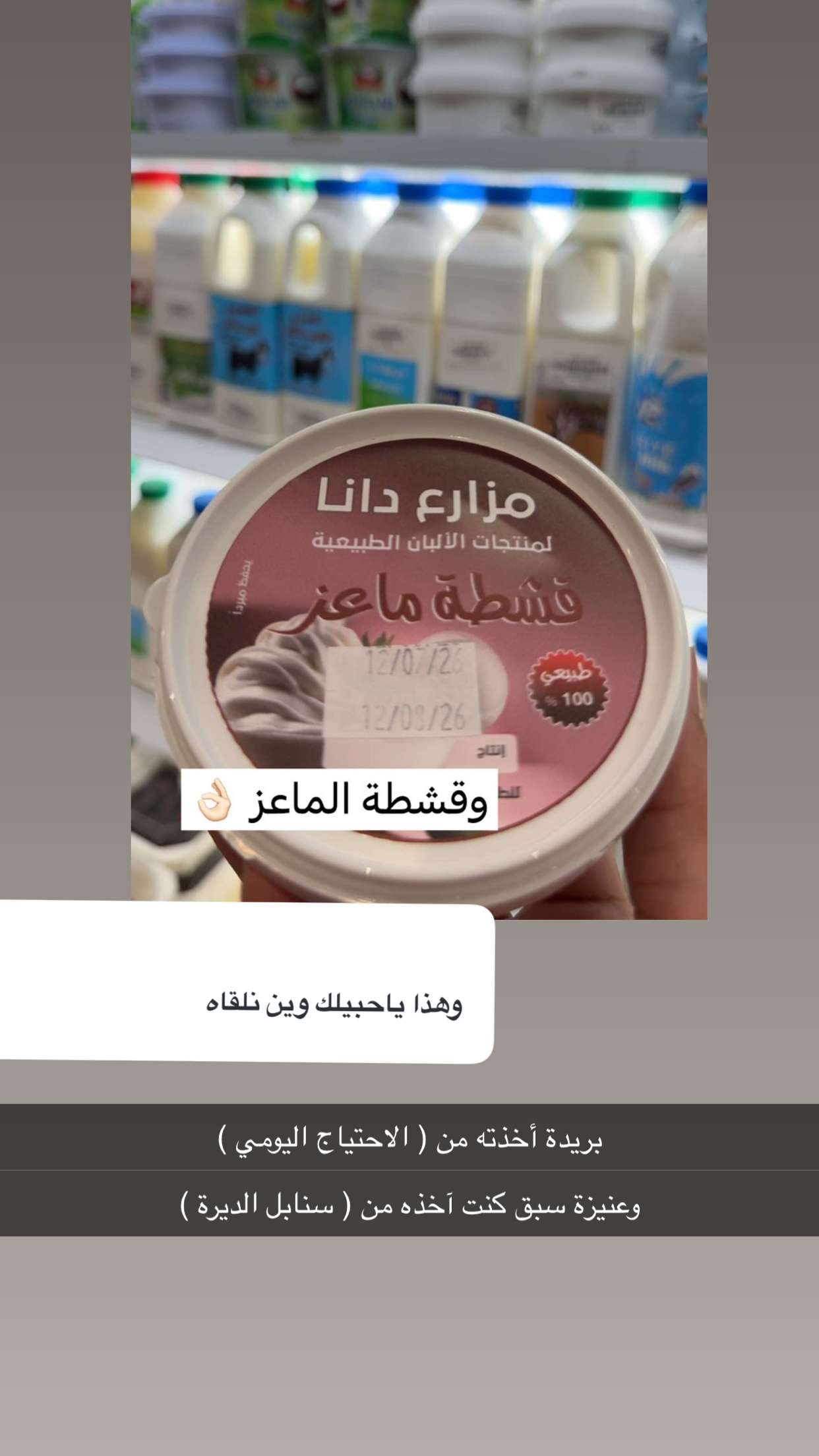 محتوى سناب شات لـ مها الصيخان 🍃☕️🎨