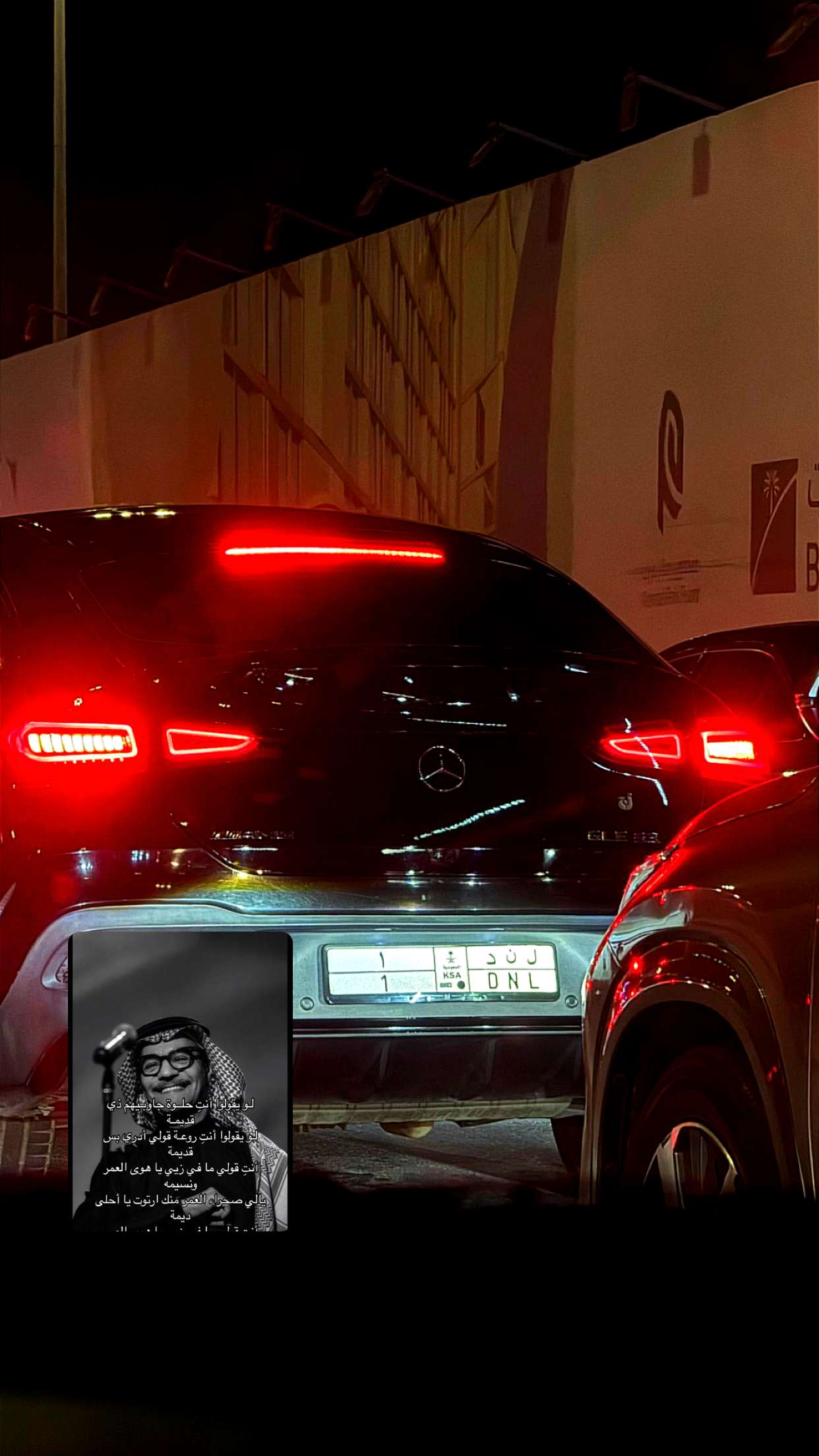 محتوى سناب شات لـ نمبر كار 🚘1️⃣