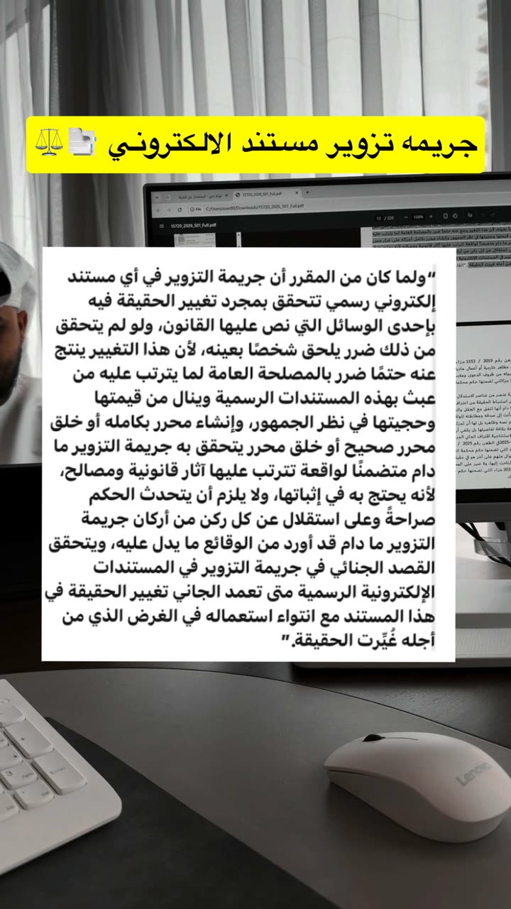 محتوى سناب شات لـ المحامي عبدالله بن حاتم ⚖️🇦🇪