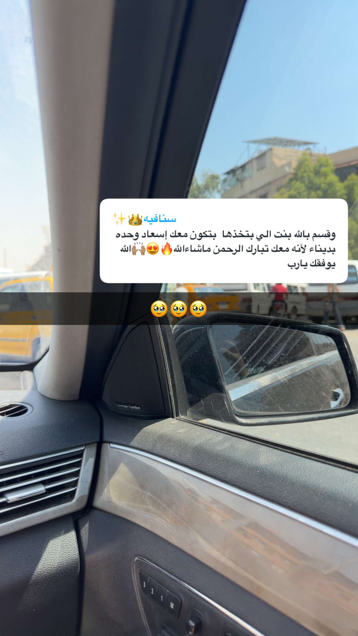 محتوى سناب شات لـ 𝐀𝐦𝐚𝐫𝐨 ❤️💍